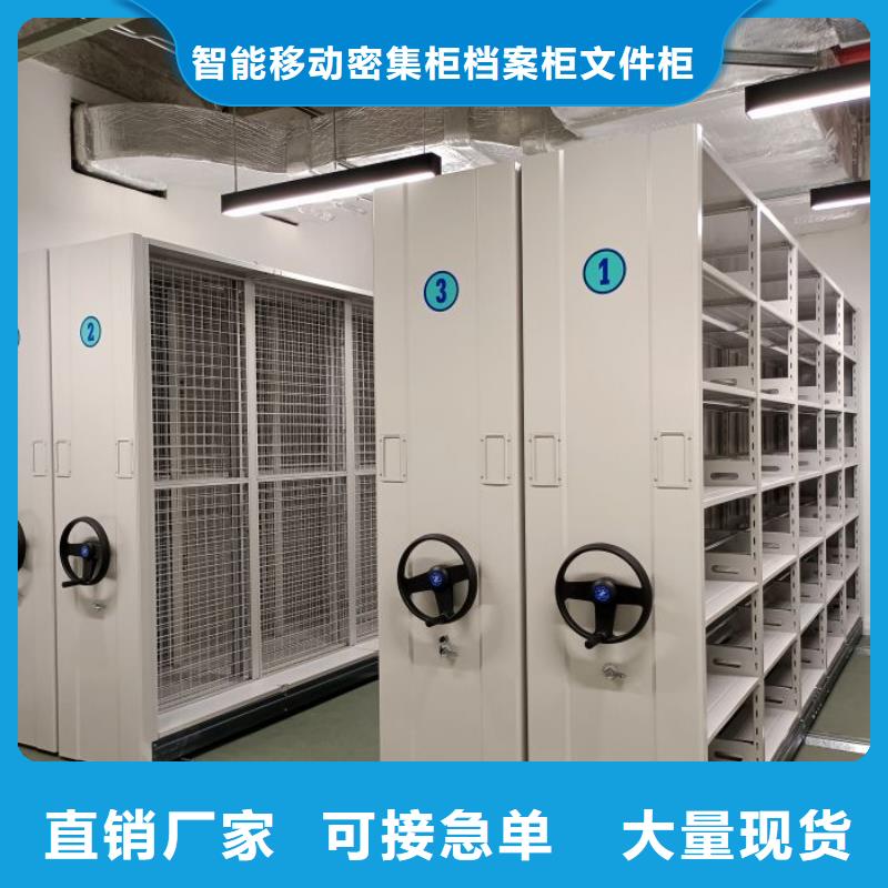 铸造辉煌【鑫康】方向盘式密集柜