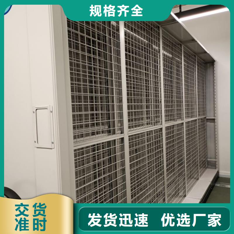 【手动密集架】-电动密集柜多年行业积累-市场覆盖|衡水|张家口|邢台|承德|廊坊|沧州|唐山-诚信商务网