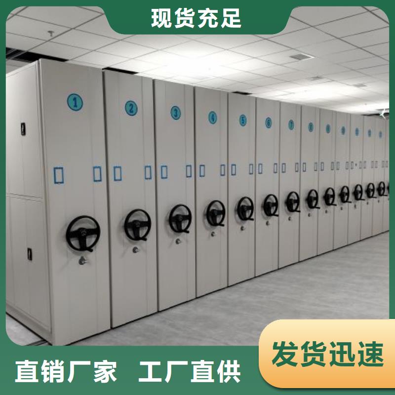 应用注意事项【鑫康】密集文件架