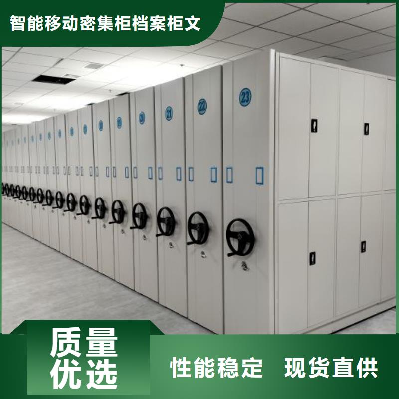 认真负责【鑫康】档案室资料密集架