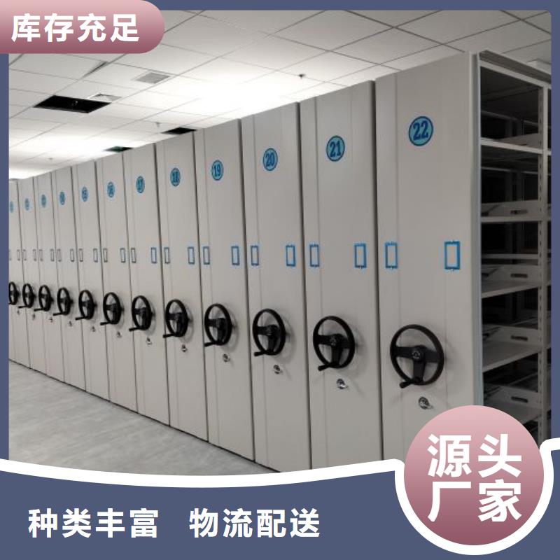 资料密集架视频-资料密集架-河北省张家口|廊坊|衡水|保定|秦皇岛|唐山|承德(同城)品牌