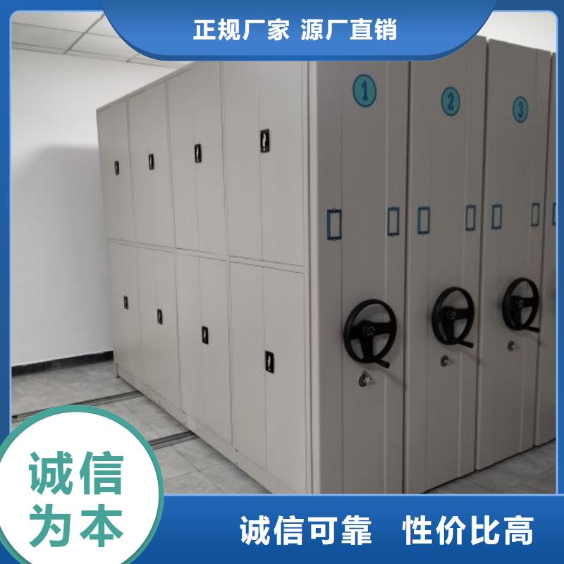 资料密集架视频-资料密集架-河北省张家口|廊坊|衡水|保定|秦皇岛|唐山|承德(同城)品牌