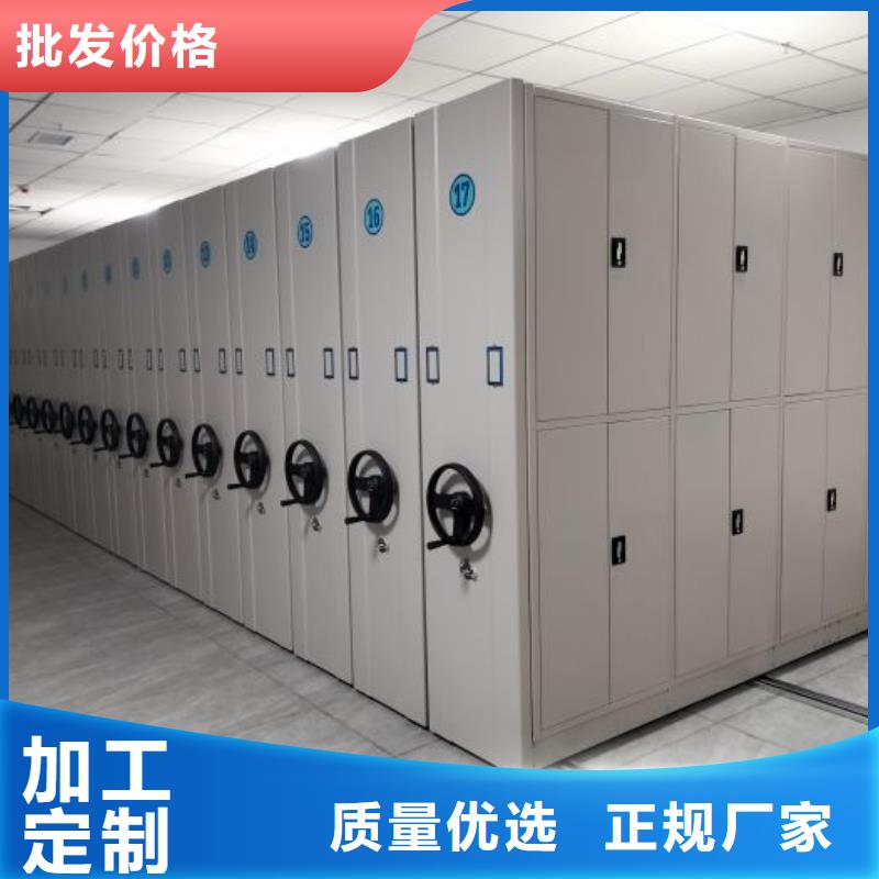 欢迎惠顾【鑫康】密集架移动柜