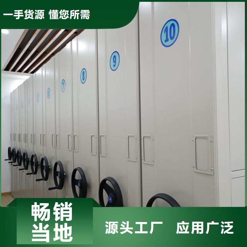 出厂拿货价【鑫康】智能密集柜