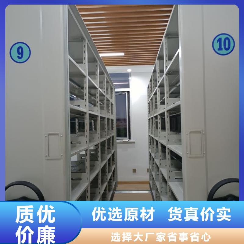 应用注意事项【鑫康】密集文件架