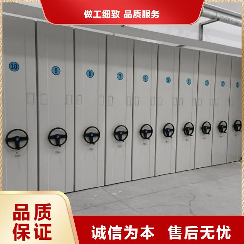【手动密集架】-电动密集柜多年行业积累-市场覆盖|衡水|张家口|邢台|承德|廊坊|沧州|唐山-诚信商务网