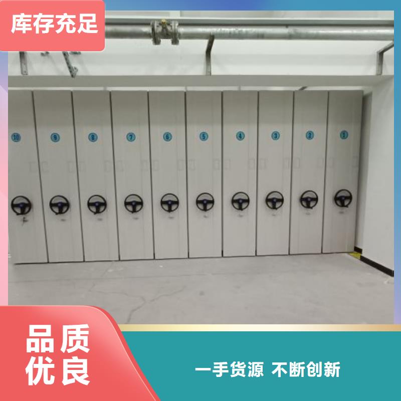 【手动密集架】-电动密集柜多年行业积累-市场覆盖|衡水|张家口|邢台|承德|廊坊|沧州|唐山-诚信商务网