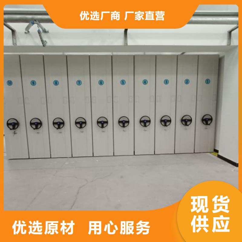 产品的性能与使用寿命【鑫康】档案库密集柜