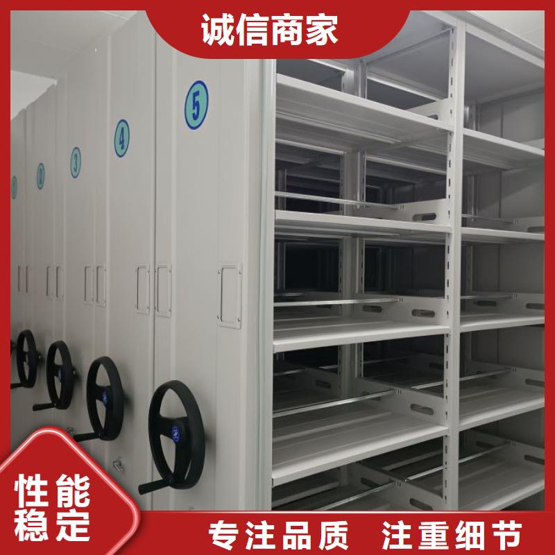 【手动密集架】-电动密集柜多年行业积累-市场覆盖|衡水|张家口|邢台|承德|廊坊|沧州|唐山-诚信商务网