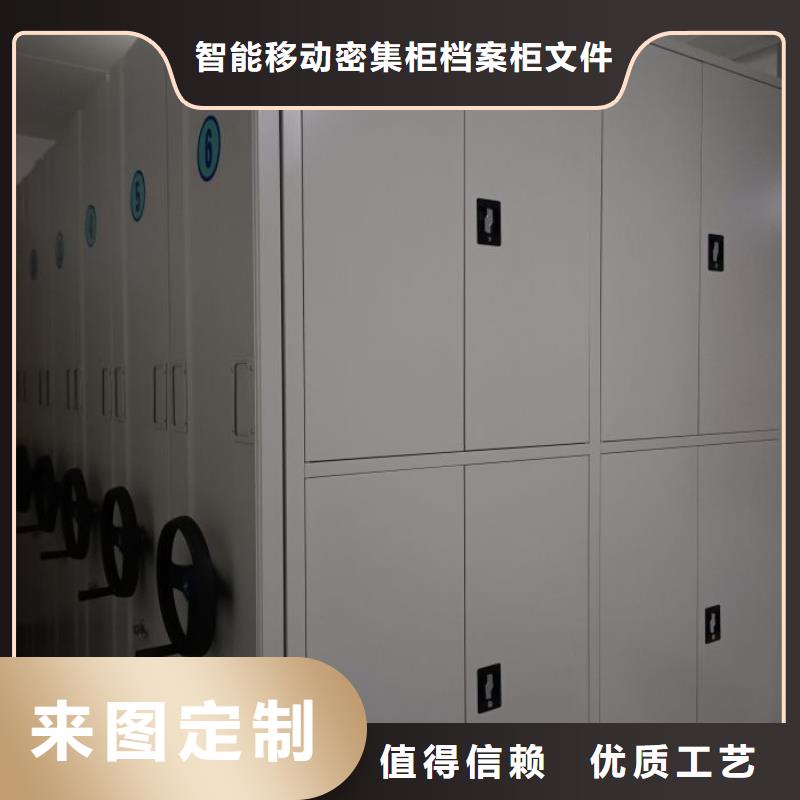应用注意事项【鑫康】密集文件架