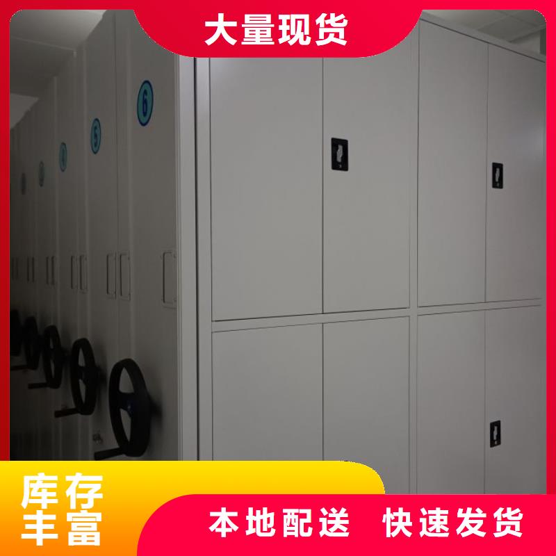 谢谢惠顾【鑫康】半封闭密集架