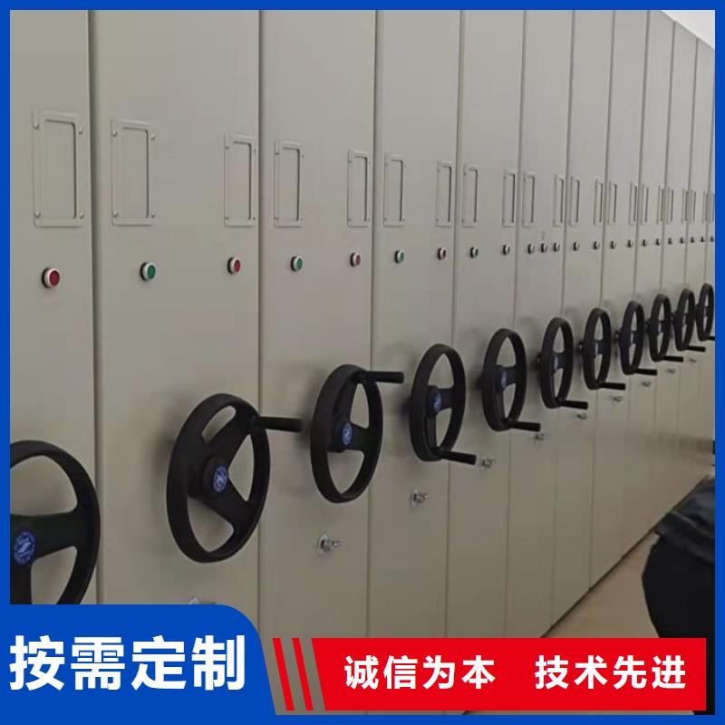应用注意事项【鑫康】密集文件架
