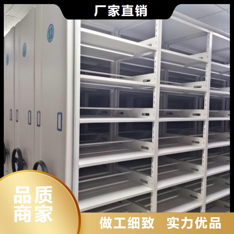 规格齐全的移动密集柜生产厂家
