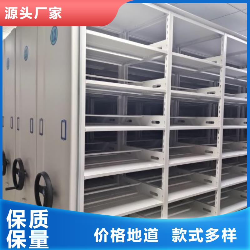施工方案【鑫康】档案馆手电动密集架