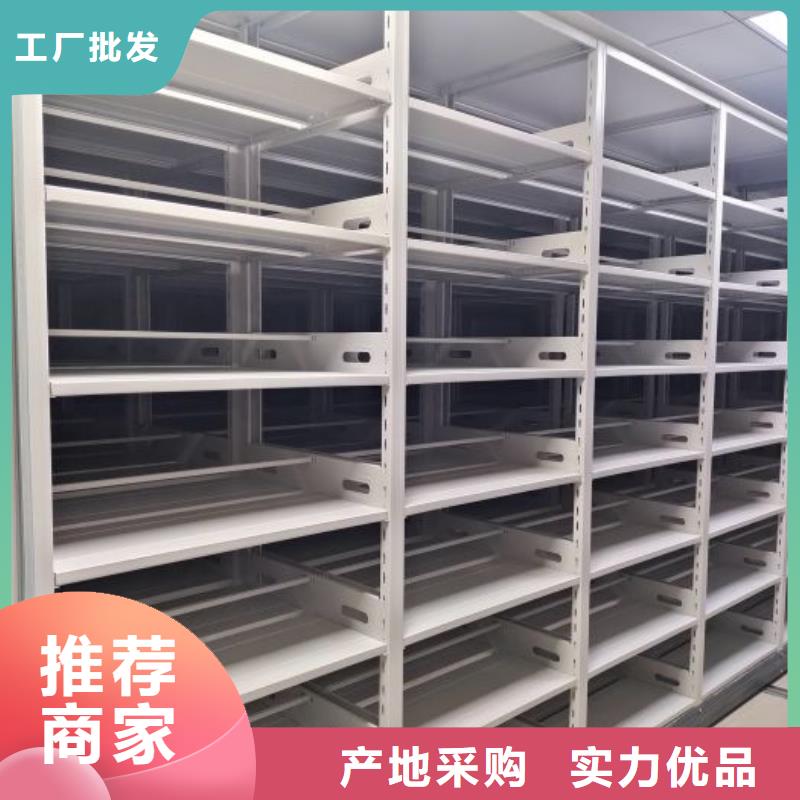 资料密集架视频-资料密集架|湘西市|古丈|龙山|岳阳|常德|郴州|长沙|湘潭|株洲|张家界