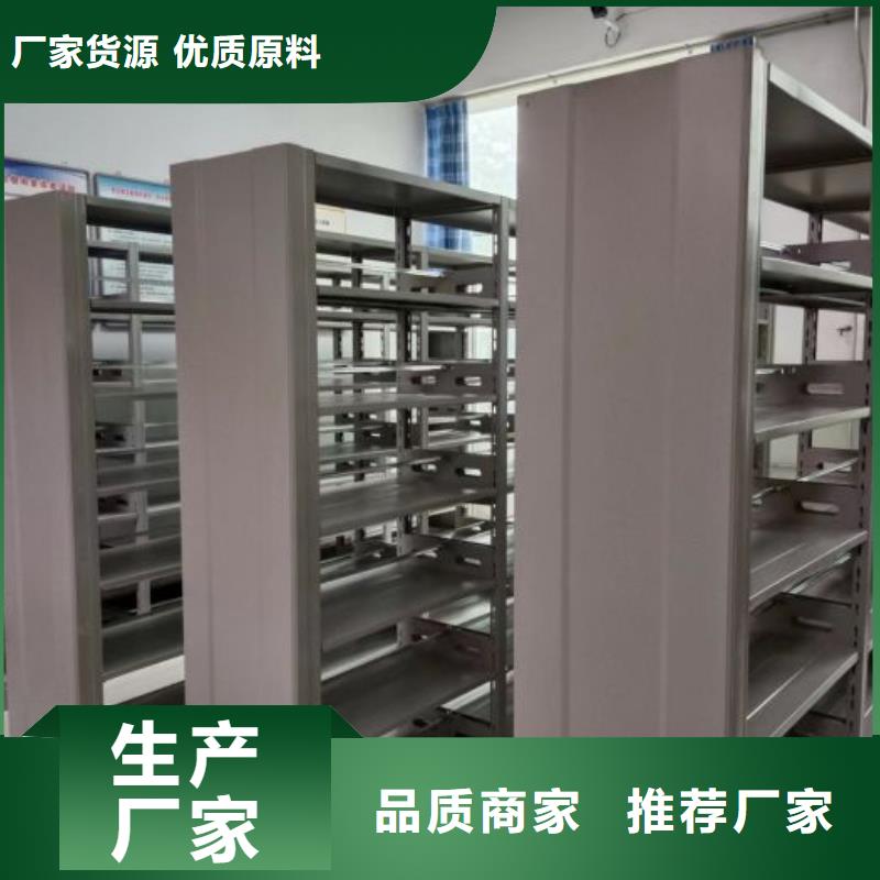 出厂拿货价【鑫康】智能密集柜