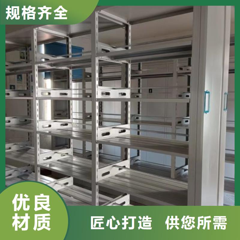鑫康资料密集架手动密集架【资料密集柜】价格实在