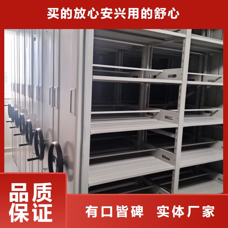 资料密集架视频-资料密集架-江西省萍乡市【本地】服务商-上栗|安源|南昌|宜春|赣州|景德镇