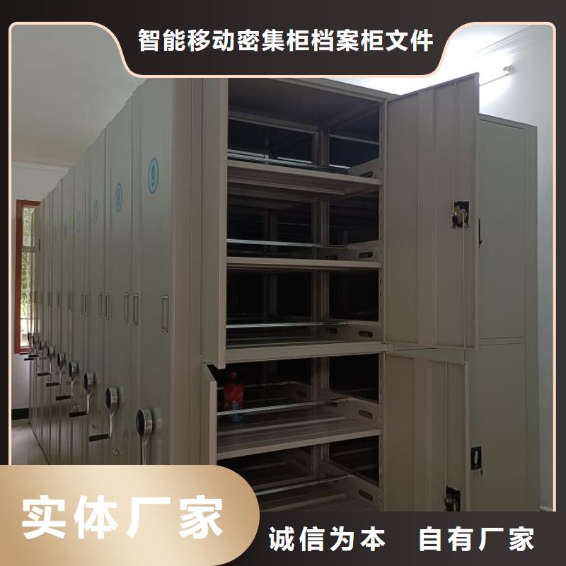 【手动密集架】-电动密集柜多年行业积累-市场覆盖|衡水|张家口|邢台|承德|廊坊|沧州|唐山-诚信商务网