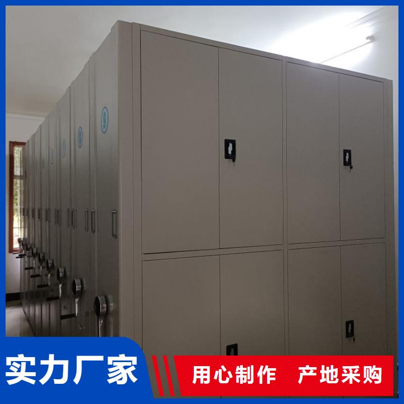厂家批发档案移动柜_档案移动柜
