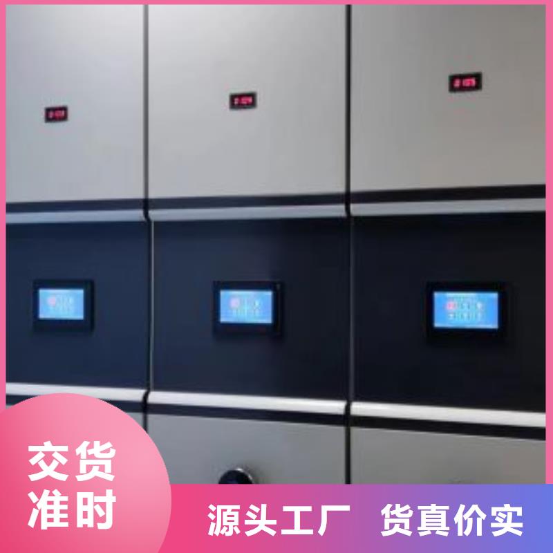 欢迎惠顾【鑫康】密集架移动柜