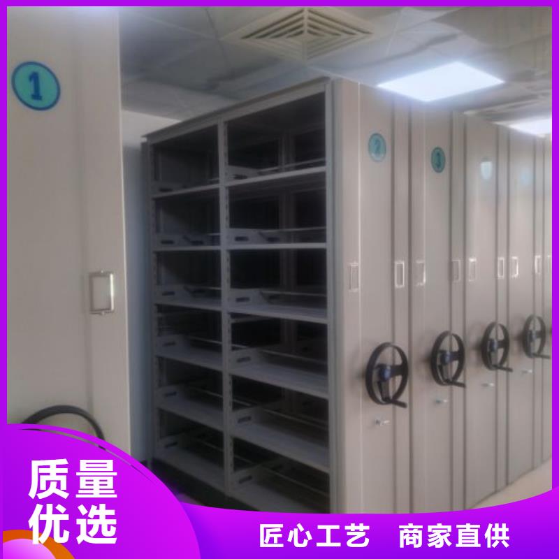 施工方案【鑫康】档案馆手电动密集架