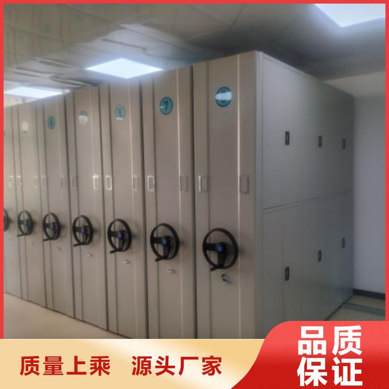 用户至上【鑫康】密集资料铁皮柜