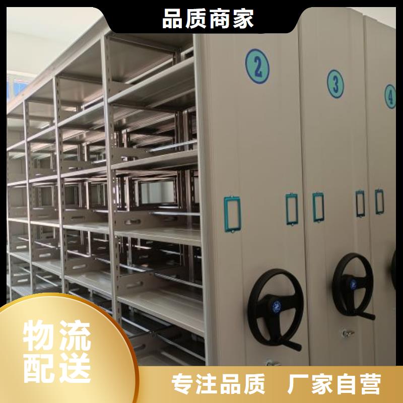 用户至上【鑫康】密集资料铁皮柜