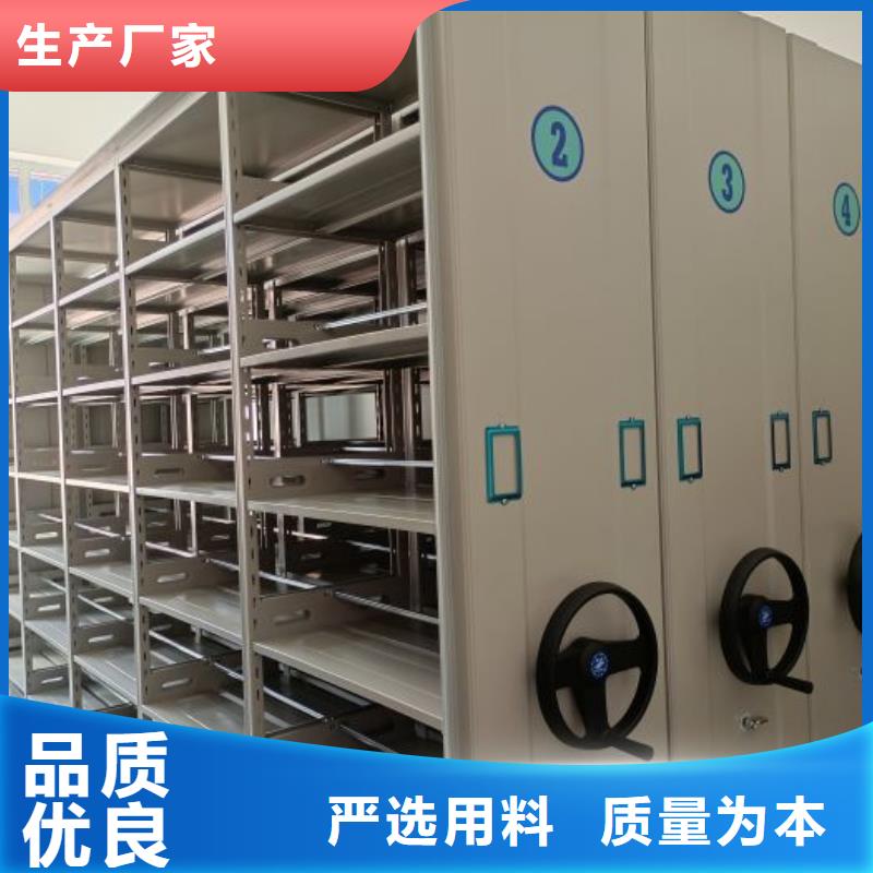 定做手摇档案柜、优质手摇档案柜厂家