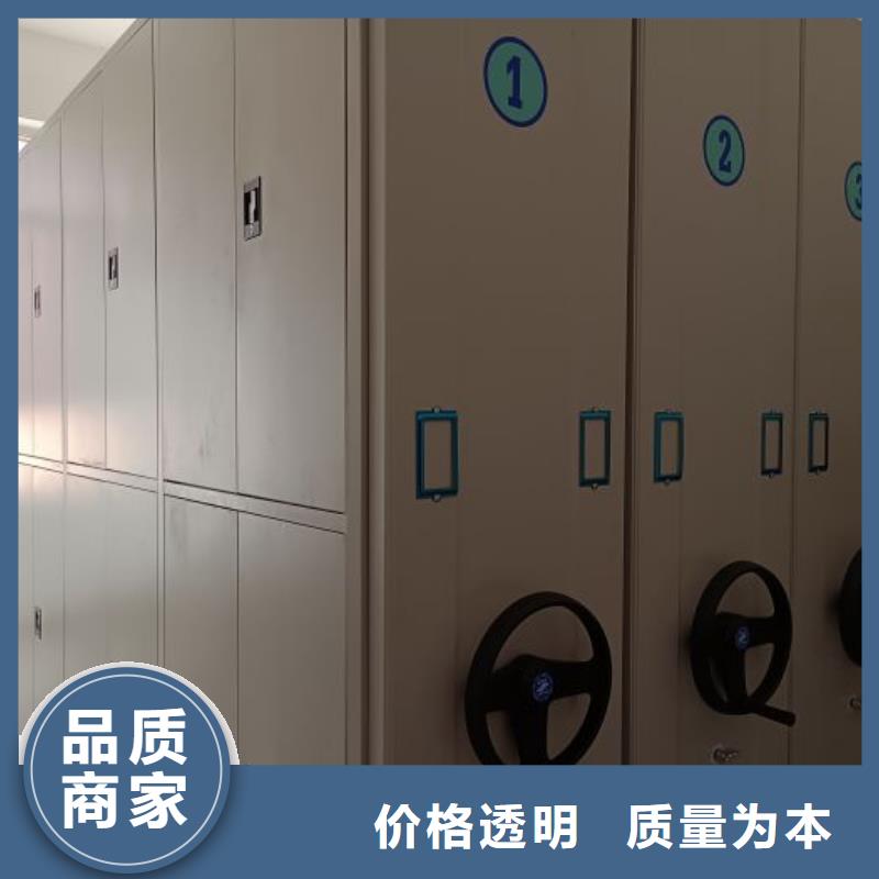 出厂拿货价【鑫康】智能密集柜