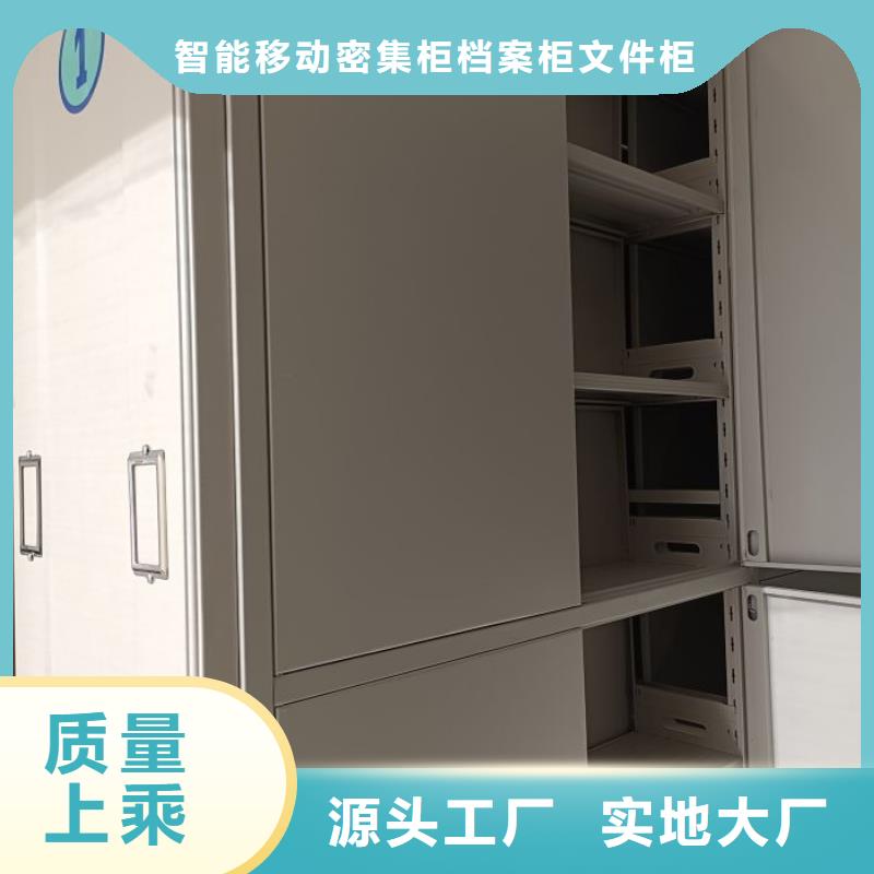 出厂拿货价【鑫康】智能密集柜
