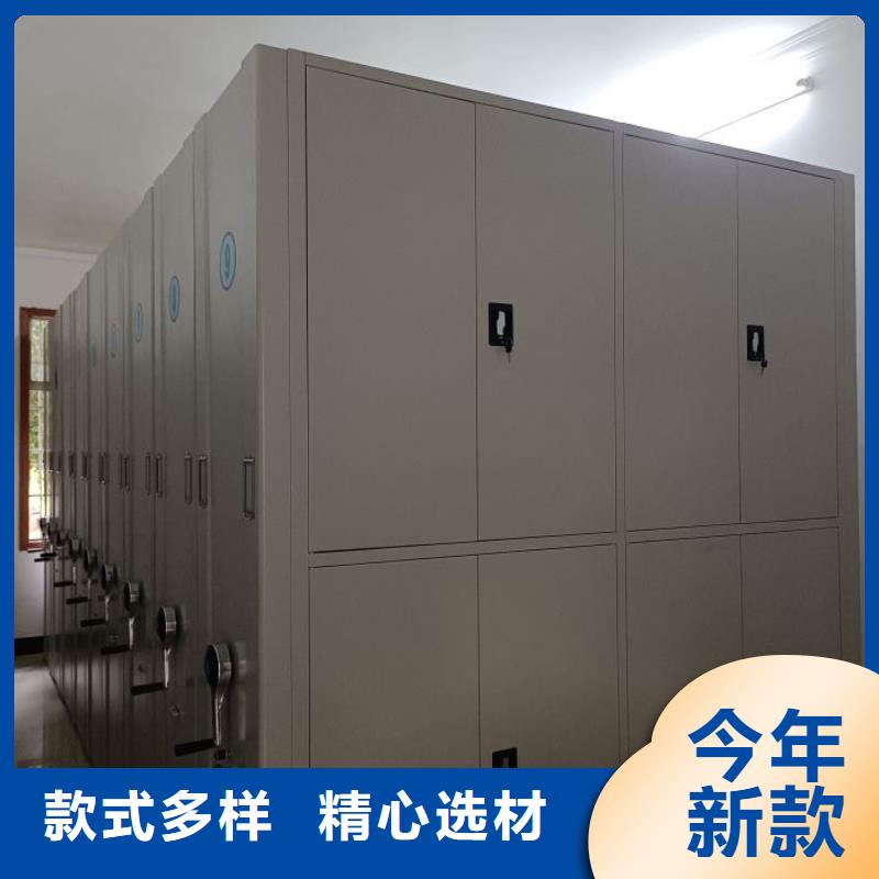 资料密集架视频-资料密集架|福建省龙岩市|永定|连城|三明|厦门|泉州|漳州
