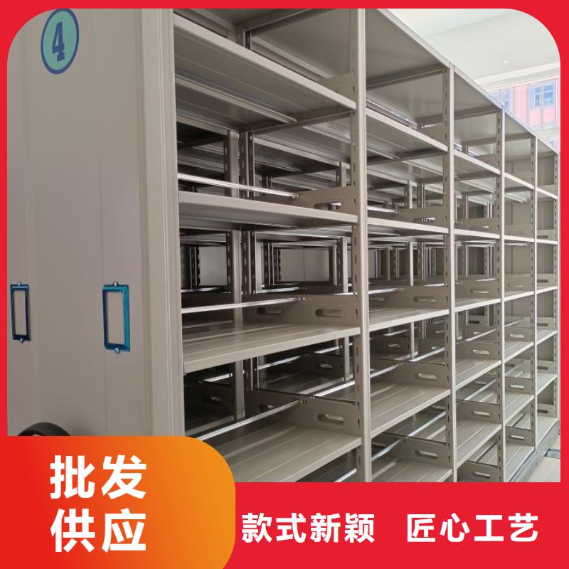 密集架移动柜-用的放心