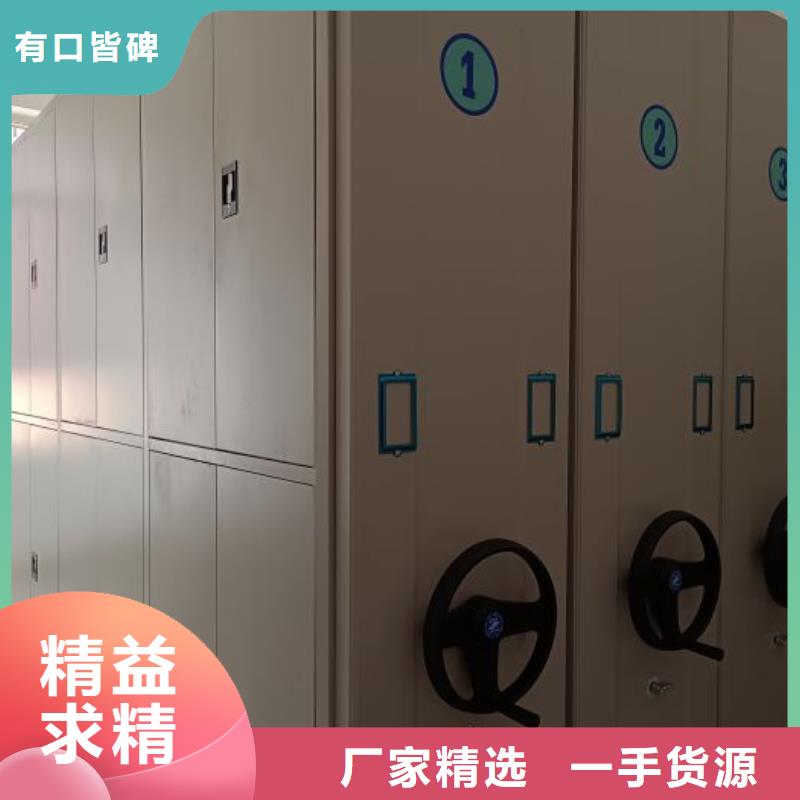 资料密集架视频-资料密集架|福建省龙岩市|永定|连城|三明|厦门|泉州|漳州