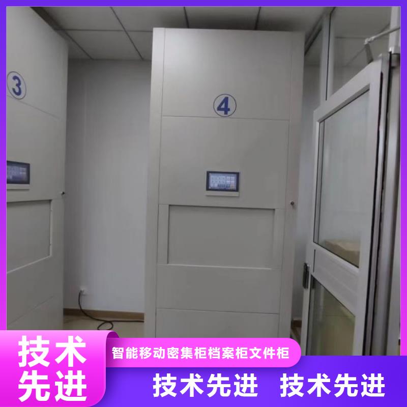 让利客户【鑫康】手动密集书架