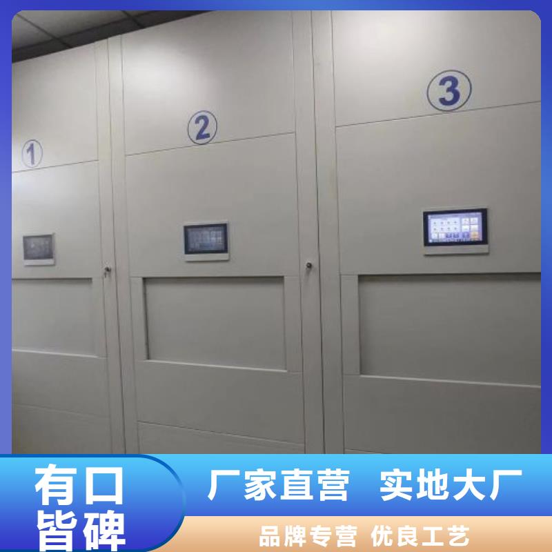 资料密集架视频-资料密集架-智能移动密集柜档案柜文件柜鑫康档案设备销售(舟山市分公司)服务区域定海|嵊泗|温州|杭州|宁波|绍兴|丽水