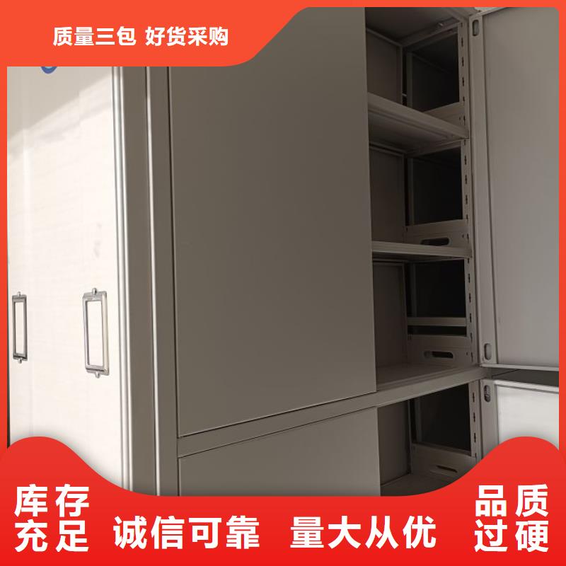 出厂拿货价【鑫康】档案库密集柜