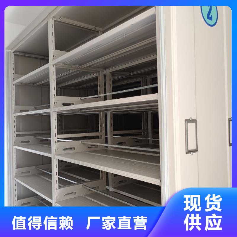 资料密集架视频-资料密集架-智能移动密集柜档案柜文件柜鑫康档案设备销售(舟山市分公司)服务区域定海|嵊泗|温州|杭州|宁波|绍兴|丽水