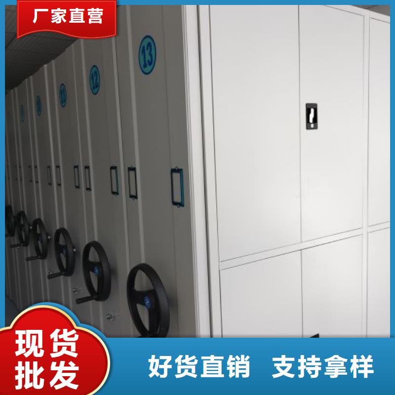 质量认证【鑫康】手电动密集架
