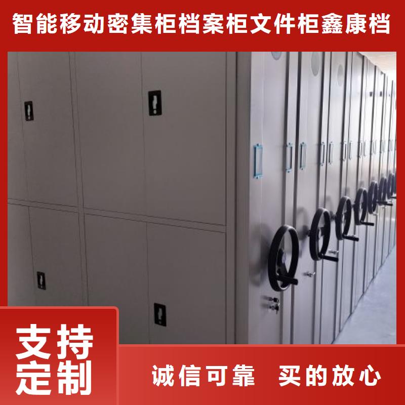 资料密集架视频-资料密集架|福建省龙岩市|永定|连城|三明|厦门|泉州|漳州