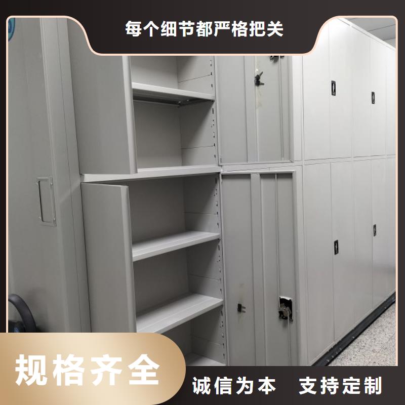 资料密集架视频-资料密集架-智能移动密集柜档案柜文件柜鑫康档案设备销售(舟山市分公司)服务区域定海|嵊泗|温州|杭州|宁波|绍兴|丽水