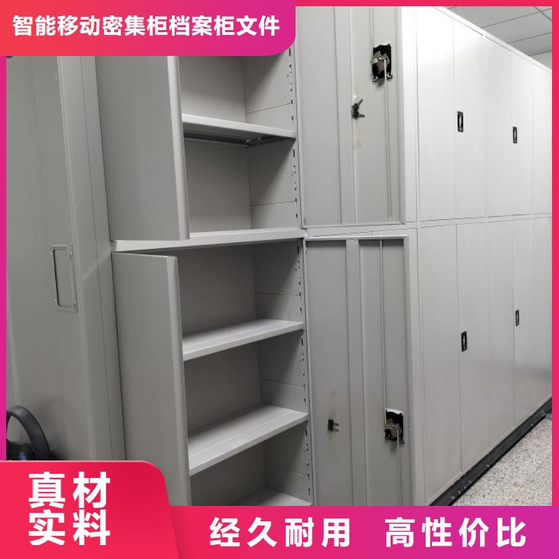 武平|新罗|福州|泉州|漳州|宁德|莆田手动密集柜_【密集档案架】用品质说话品牌