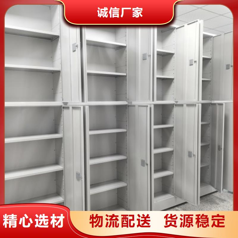 秉承诚信【鑫康】档案架