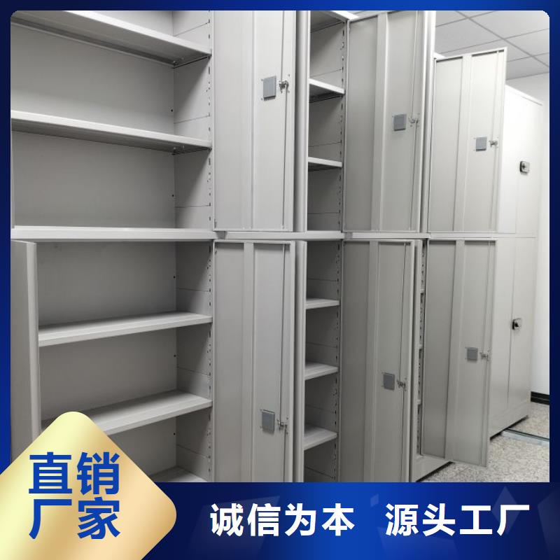 企业列表【鑫康】字画密集柜