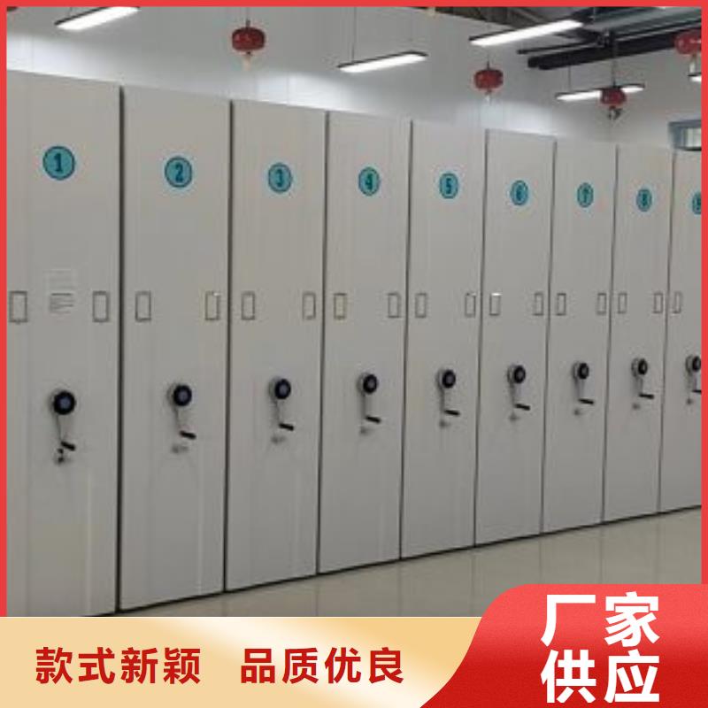 武平|新罗|福州|泉州|漳州|宁德|莆田手动密集柜_【密集档案架】用品质说话品牌