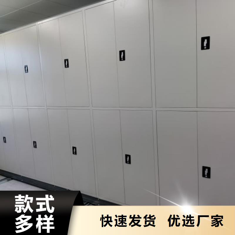 质量认证【鑫康】手电动密集架