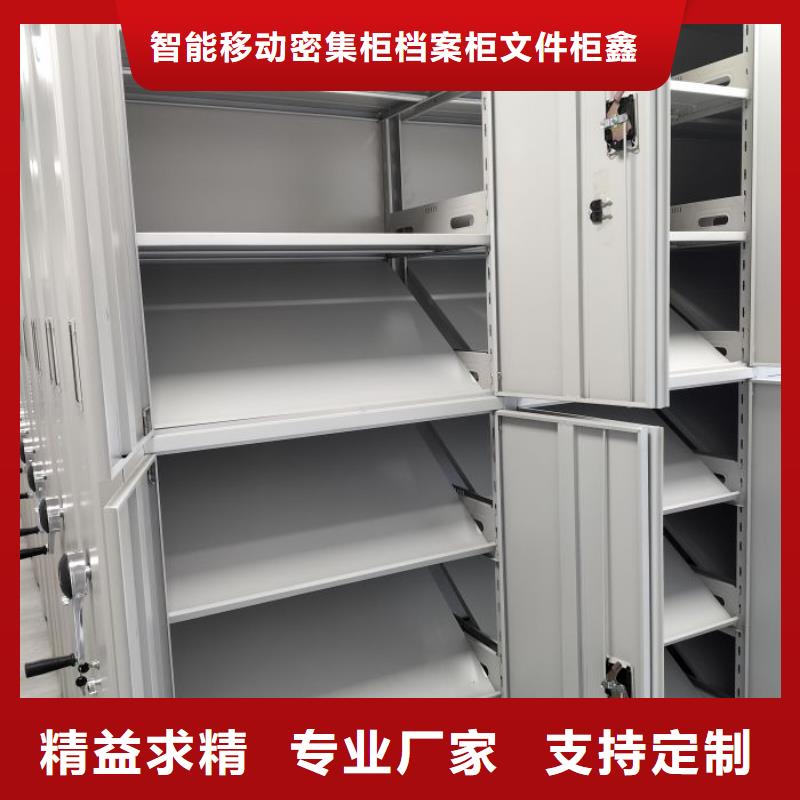 武平|新罗|福州|泉州|漳州|宁德|莆田手动密集柜_【密集档案架】用品质说话品牌