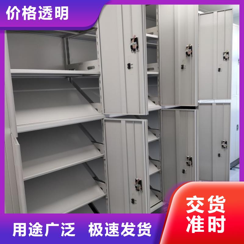 资料密集架视频-资料密集架-智能移动密集柜档案柜文件柜鑫康档案设备销售(舟山市分公司)服务区域定海|嵊泗|温州|杭州|宁波|绍兴|丽水