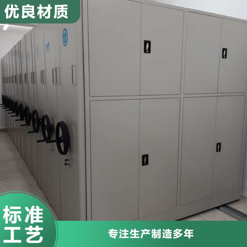 资料密集架视频-资料密集架-智能移动密集柜档案柜文件柜鑫康档案设备销售(舟山市分公司)服务区域定海|嵊泗|温州|杭州|宁波|绍兴|丽水