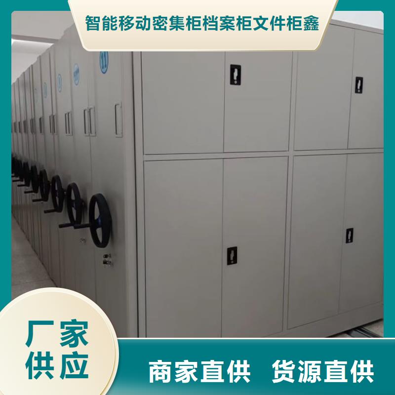 武平|新罗|福州|泉州|漳州|宁德|莆田手动密集柜_【密集档案架】用品质说话品牌